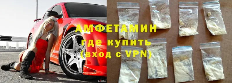 Amphetamine Premium  купить наркотик  Краснозаводск 